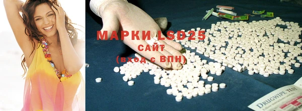 MDMA Балахна